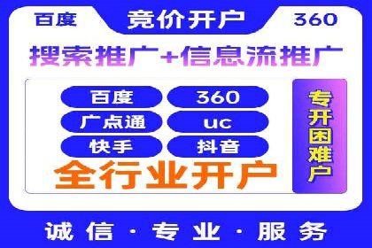 揭秘：如何用SEM网络推广打造爆款产品